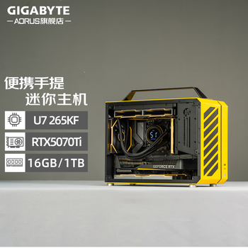 Gigabyte u9 285k/rtx5070ti/5080/5090dv2 mini host complete game diy assembly computer desktop portable mechanical master c+max 2 u7 265kf丨16g丨1t丨5070ti
