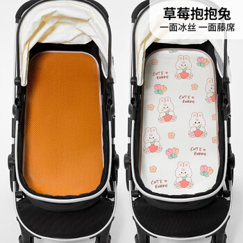 Duolingduo stroller mat, summer baby stroller with high view, sitting and lying mat, ice silk rattan mat, cradle and crib mat, ice silk + rattan mat, double-sided, strawberry hugging rabbit (*35