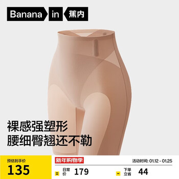 Jiao nei reshape 507shape women's high waist tummy control butt lifting pants nude breathable 10a antibacterial body shaping safety pants 1 pack