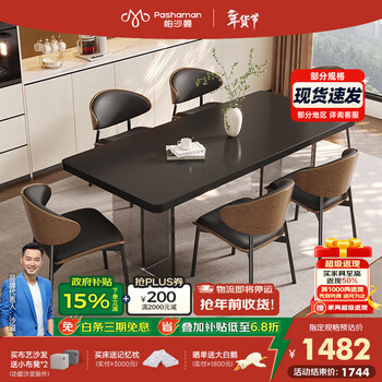 Pashaman full support slate dining table for small apartments, light luxury, modern and simple, acrylic suspended rectangular dining table 6170y, ready for sale, black acrylic feet + black slate, single dining table 140cm *80cm*75cm