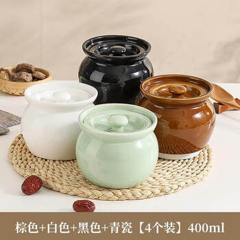 Jingyan jingdezhen food grade crock pot soup small stew cup home water-proof stew for one person old-fashioned pot steamed vegetables with lid ceramic 4 pack 400ml brown + white + black + green food grade