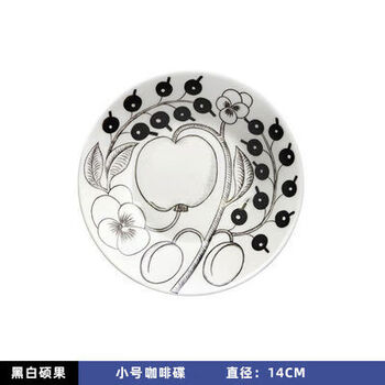 Pickup cat finland fruit plate mug series nordic tableware set ins gift japanese breakfast light gray black and white butterfly 14cm