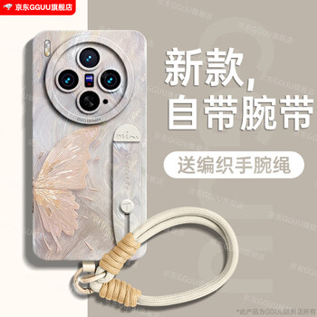 Gguu is suitable for vivox300pro mobile phone case x300 set