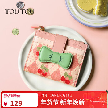 Toutou2026 new wallet cherry women's wallet id storage card bag coin purse women's gift new year's gift strawberry pink