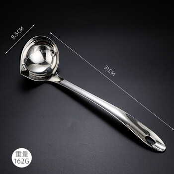 Yusenyi oil filter artifact stainless steel oil separator spoon household oil drainage and oil separation spoon to remove oil and leakage oil separation spoon stainless steel oil separator spoon 1 piece