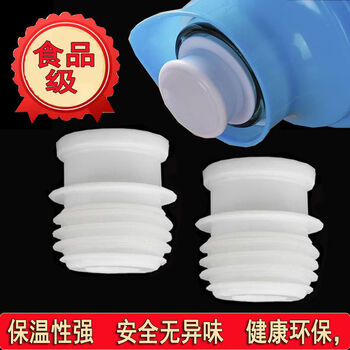 Fantasy bottle stopper, thermos kettle stopper, boiling water bottle, tea lid stopper, kettle stopper 1 small 5 pounds