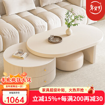 Zuoke zuojia cream style solid wood coffee table for living room, small apartment, new minimalist, light luxury, oval, high-end retractable tea table, apricot solid wood | apricot cabinet 120+60cm + cushion