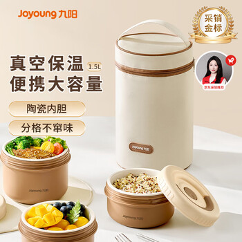 Joyoung lunch box ceramic liner lunch box 1.5l microwaveable portable lunch box for office workers and students