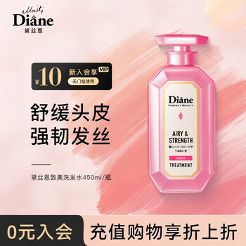 Daisy enzhimei strengthening and volumizing conditioner 450ml soothes and moisturizes the scalp