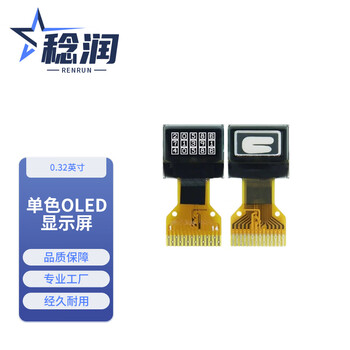 Renrun 0.32-inch oled lcd small screen 60x32 display bare screen monochrome screen iic welding 14p rr-ssd1315 2 pieces