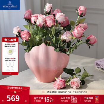 Villeroy&boch new product pearlescent shell vase coral pink vase home living room decoration ornament new wedding shell vase 3.5l