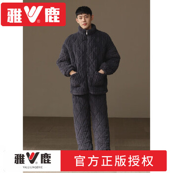 Yalu coral velvet pajamas men's winter three-layer thick cotton jacket warm home clothes set winter high-end light luxury brand men-19903 gray blue l