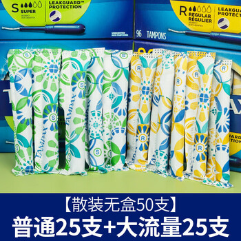 Tampax tampons 96 high flow long catheter type menstrual tampons with built-in sanitary napkin tampons 50 pcs without box 25r+25s
