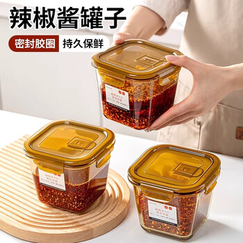 Home story japanese chili oil can household high temperature resistant food grade oil spicy seal jar with lid kitchen seasoning lard can square tall food grade high temperature resistant 900ml