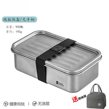 Sjbob germany imported quality pure titanium lunch box steamer 900ml large capacity titanium bowl camping folding lunch box titanium pure titanium lunch box without handle 900ml_free storage bag