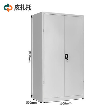 Pizzato tool cabinet thickened inner drawer