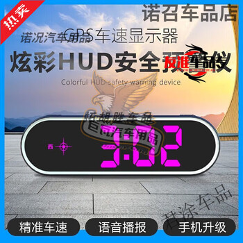 Aoyanlai clear voice 2025 new car cloud electronic dog mobile speed radar car wireless truck line third generation multi-function colorful seven-color driving safety warning device