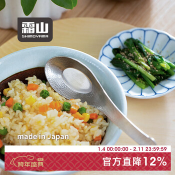 Shuangshan japan imported 304 stainless steel spoon for home use and style hammered pattern table spoon rice spoon retro spoon spoon stainless steel hammered pattern spoon - length 16.5*width 4cm