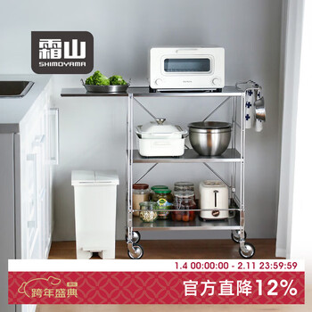 Shuangshan stainless steel trolley storage rack floor-standing multi-layer wheeled storage rack home living room movable organizing rack upgraded model b length 93.6* width 40* height 80cm