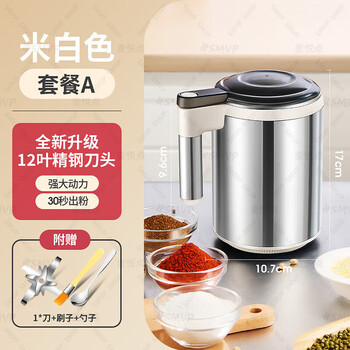 Smvp german brand grinder ultra-fine grinder household traditional chinese medicine grinder small grain grinder upgraded model 600ml large capacity + 304 stainless steel grinder
