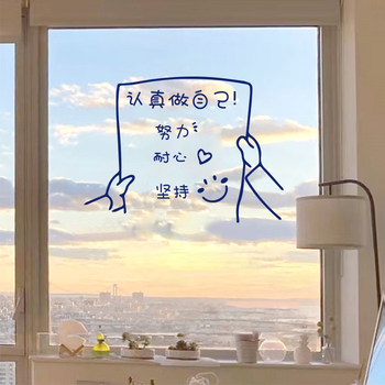 Fantasy inspirational text glass sticker study office classroom bedroom wall decoration wall sticker dark blue electrostatic sticker large