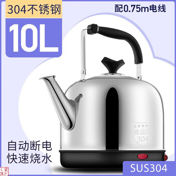 Tuojin electric kettle large capacity kettle household fully automatic kettle 304 stainless steel electric kettle electric tea kettle automatic power off 304 thickened 10l