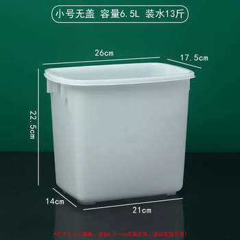 Yusenyi thickened plastic stackable sugar water bucket with lid, cold drink bucket, plastic ice bucket, milk tea bucket, small white bucket, food bucket, 6.5l small square bucket without lid, one pack 6l 6.5l small square bucket without lid, one pack