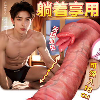 Aav simulation dildo adult sex toy comforter female special adult masturbation device cock machine penis