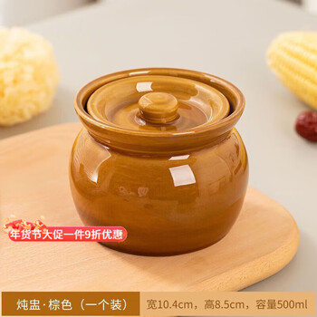 High temperature resistant commercial earthenware stew pot, simmering soup pot, shaxian snack ceramic water-proof stew pot with lid, health artifact, 1 box brown capacity 500ml + recipe