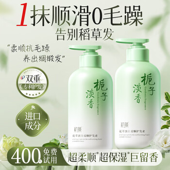 Chuman conditioner smoothes dry and frizzy hair, repairs and smoothes hair mask for men and women, protein nourishes hair, prevents hair loss, silky and smooth, gardenia flower fragrance conditioner 850ml, top list of best-selling conditioners in large supermarkets