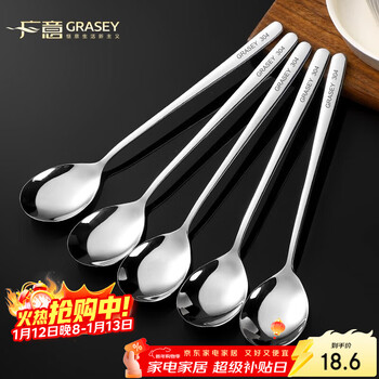 Guangyi 304 stainless steel spoon eating spoon home dining spoon long handle large spoon set 304 korean spoon 5 pieces