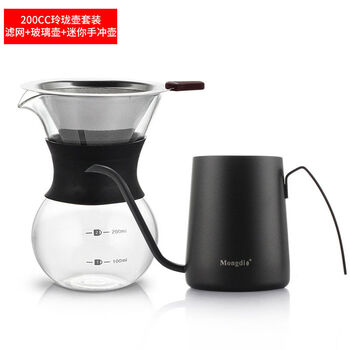 Coffee filter ultra-fine encrypted stainless steel hand-pour drip filter cup filter coffee tea funnel 200cc200cc+stainless steel filter+hand-pour pot 350ml