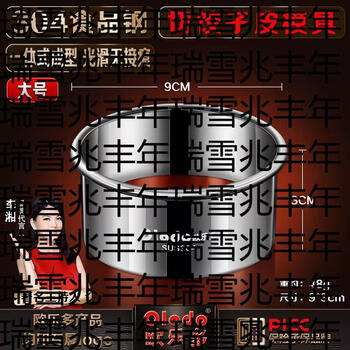 Yusenyi thickened 304 stainless steel new dumpling wrapper artifact dumpling wrapper mold circle cutter special tool for making dumplings thickened 304 dumpling wrapper mold (diameter 9cm) widened and rolled edges are more comfortable and labor-saving