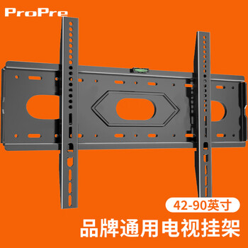 Propre tv mount 26-150 inches fixed tv wall mount bracket suitable for tcl thunderbird hisense skyworth konka sony huawei smart screen and other universal tv mount 42-90 inches load-bearing type