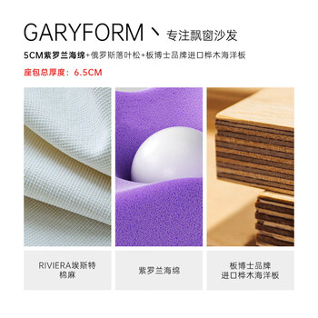 He jiagong customized french-style bedroom bay window tatami 2025 new chenille prado sofa nylon chenille 6.5 thick high rebound version ocean board + 5cm thick