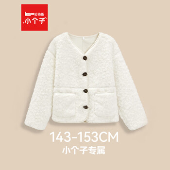 Ief/aiyifu little 2025 winter new lamb wool jacket women's short pink versatile wool jacket apricot xs