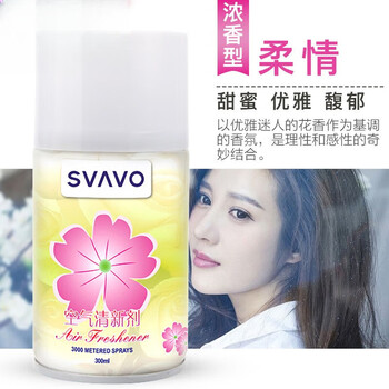 Shantou lincun air freshener toilet automatic timing spray machine special fragrance deodorant machine refill liquid float machine tenderness 6 bottles