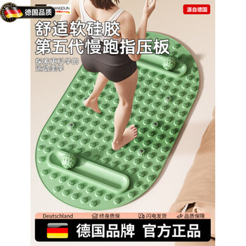 Silangdun german soft silicone foot pressure acupressure board super jogging meridians foot massage mat forest green - larger and longer acupressure board (74*45cm)/multiple magnetic
