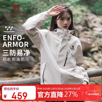 Camel (camel) three-in-one jacket for men and women, autumn and winter jacket, windproof and waterproof outdoor mountaineering clothing