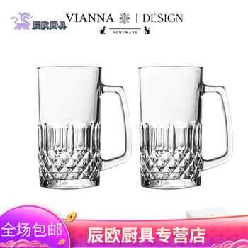 Bomp german imported quality beer mug, high-looking glass draft beer mug, large capacity mug with handle, draft beer mug, beer mug 520ml, one pair