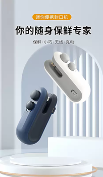 Yusenyi vacuum sealing machine small household hand pressure sealer mini portable snack plastic bag heat sealing machine-yy blue gray 1 pack