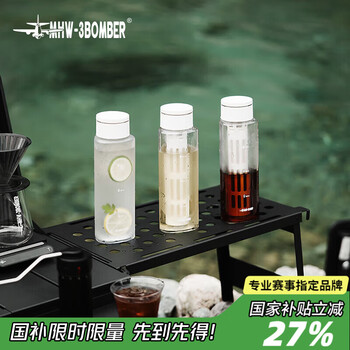Mhw-3bomber bomber ice core cold brew cup coffee pot summer cold brew bottle filter curling household professional large capacity