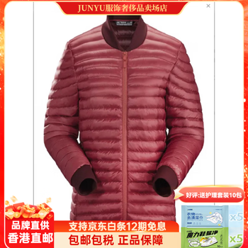 Arc'teryx (arc teryx) arcteryx/arc'teryx nexis women's casual pilot warm down jacket 24104 andesine/feldspar red s