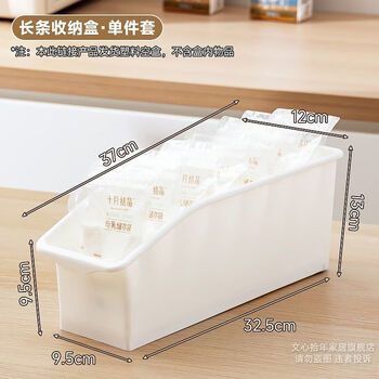 Fantasy breast milk frozen storage box breast milk refrigerator box refrigerator milk storage box sealed box food grade organizing storage box uncovered storage box