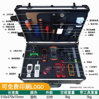 Enbaole 2-meter ruler, two-meter project vertical flatness detection ruler, folding horizontal ruler, house inspection tool set, empty drum hammer, pull rod deluxe version 22-piece set, can be increased or decreased in configuration