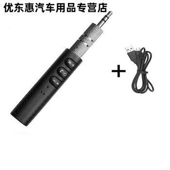 Bluetooth receiver 5.0 wired headphone audio adapter to speaker amplifier 3.5aux converter car lavalier type_1 pc