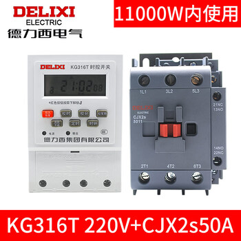 Time control switch off timer street light 380v microcomputer time automatic control 220v time control on_off +50a_220v