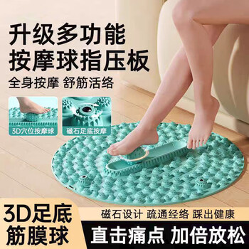 Acupressure board, jogging foot massage pad, indoor jogging, ball foot massage pad, dredging meridians, toe pressure board, ball type, roland purple, large size - 55cm - ball massage acupressure board