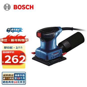 Bosch (bosch) gss 140 a professional flat sand mill official standard