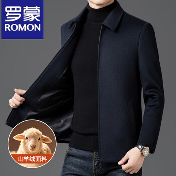 Lomon cashmere coat short 2025 new men's wool executive jacket business casual dad winter jacket dark blue m